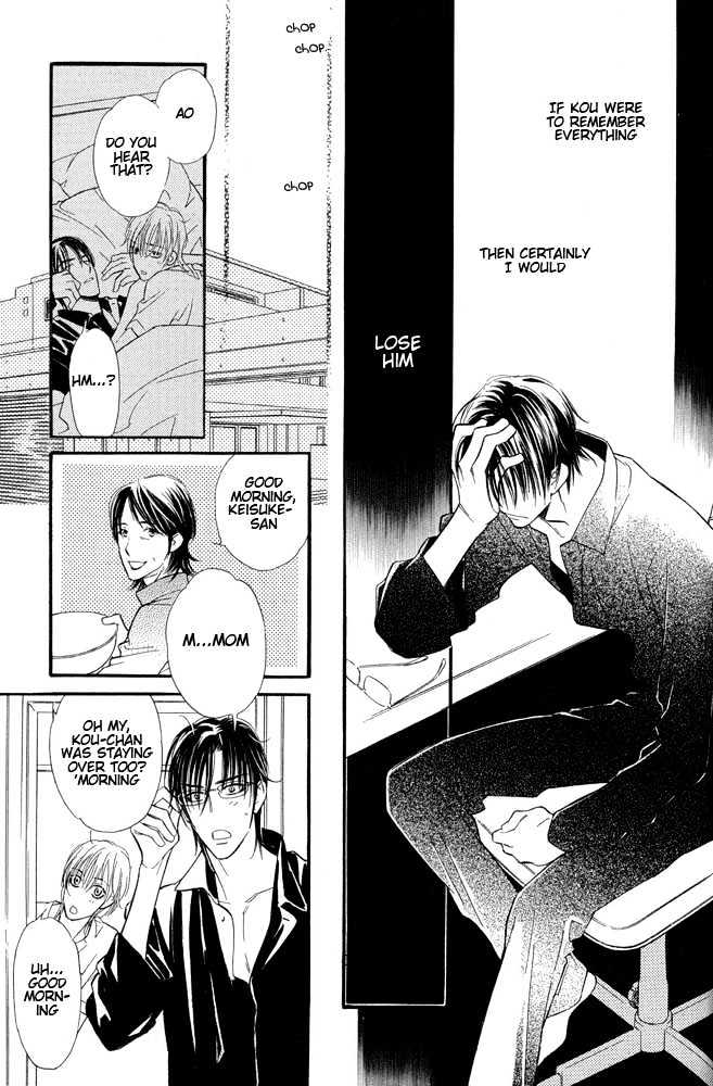 Koi no Tsumeato Chapter 2 page 29 - Chapter 2
