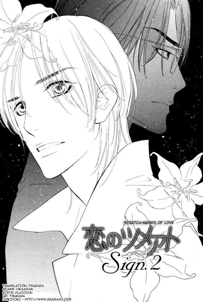 Koi no Tsumeato Chapter 2 page 3 - Chapter 2