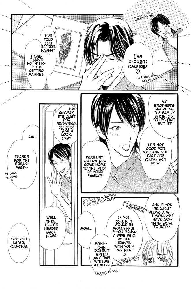 Koi no Tsumeato Chapter 2 page 31 - Chapter 2