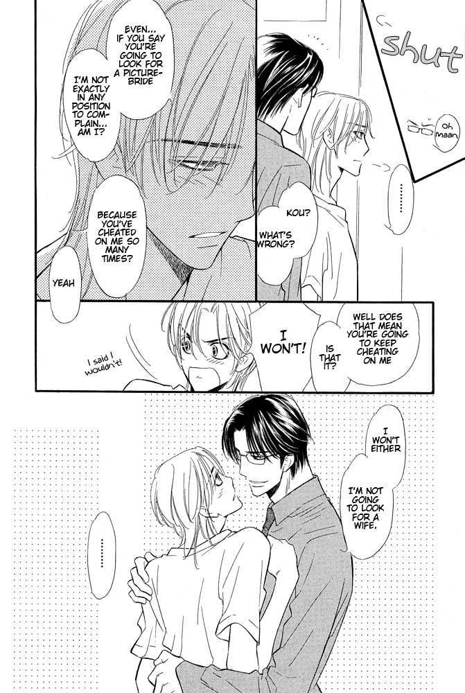 Koi no Tsumeato Chapter 2 page 32 - Chapter 2