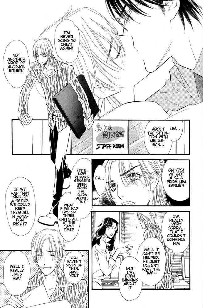 Koi no Tsumeato Chapter 2 page 33 - Chapter 2