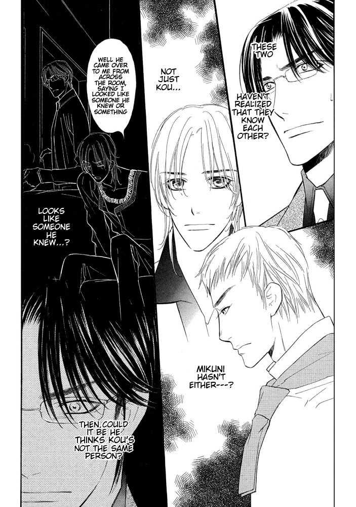 Koi no Tsumeato Chapter 2 page 4 - Chapter 2