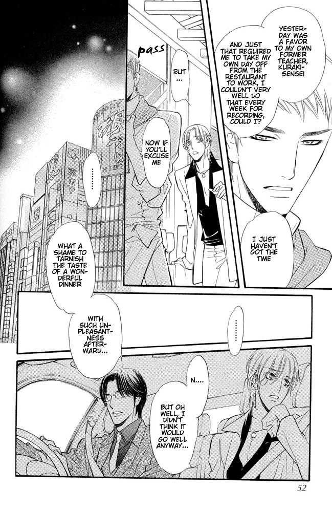 Koi no Tsumeato Chapter 2 page 6 - Chapter 2