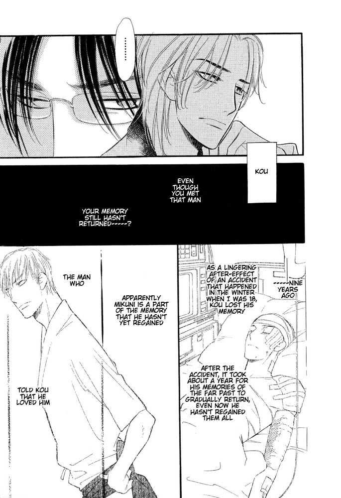 Koi no Tsumeato Chapter 2 page 7 - Chapter 2
