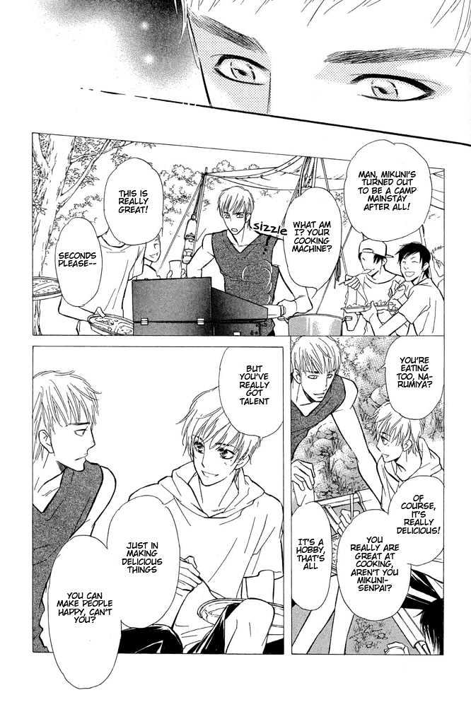 Koi no Tsumeato Chapter 3 page 12 - Chapter 3