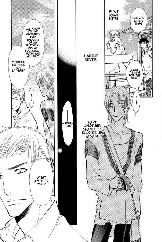 Koi no Tsumeato Chapter 3 page 14 - Chapter 3
