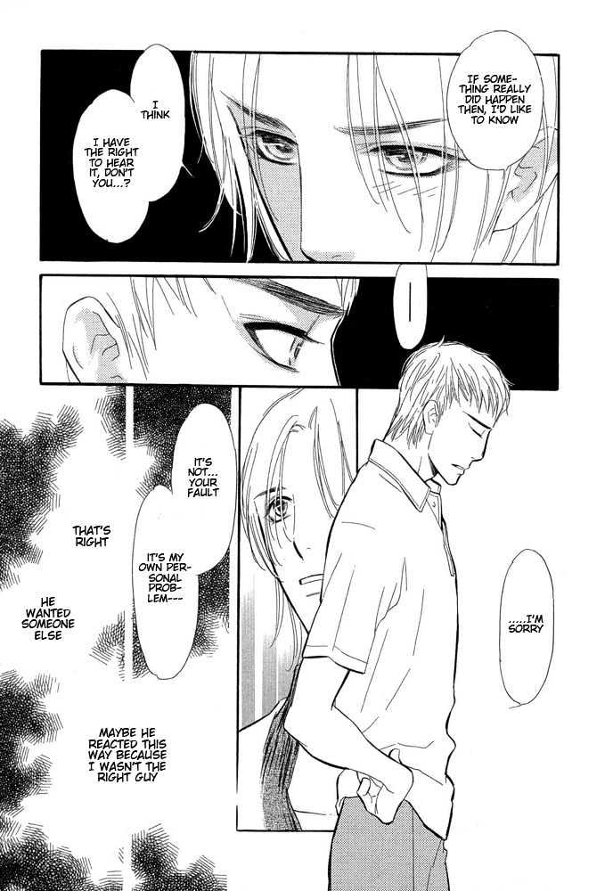 Koi no Tsumeato Chapter 3 page 16 - Chapter 3