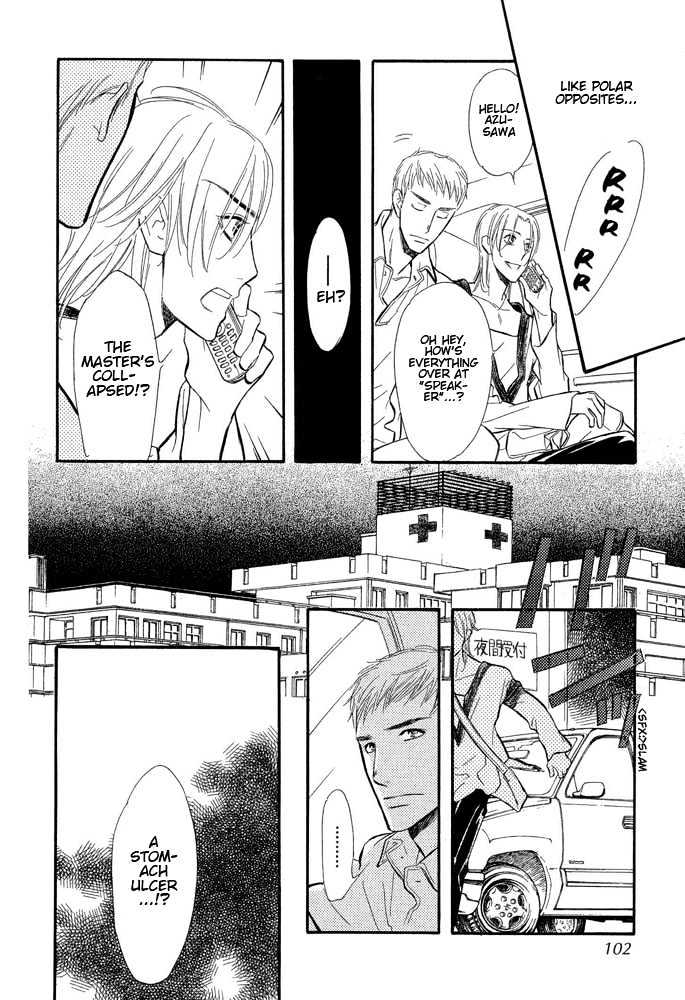 Koi no Tsumeato Chapter 3 page 19 - Chapter 3