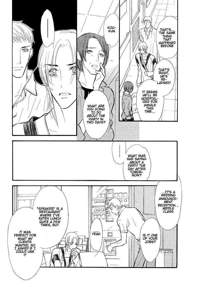 Koi no Tsumeato Chapter 3 page 20 - Chapter 3
