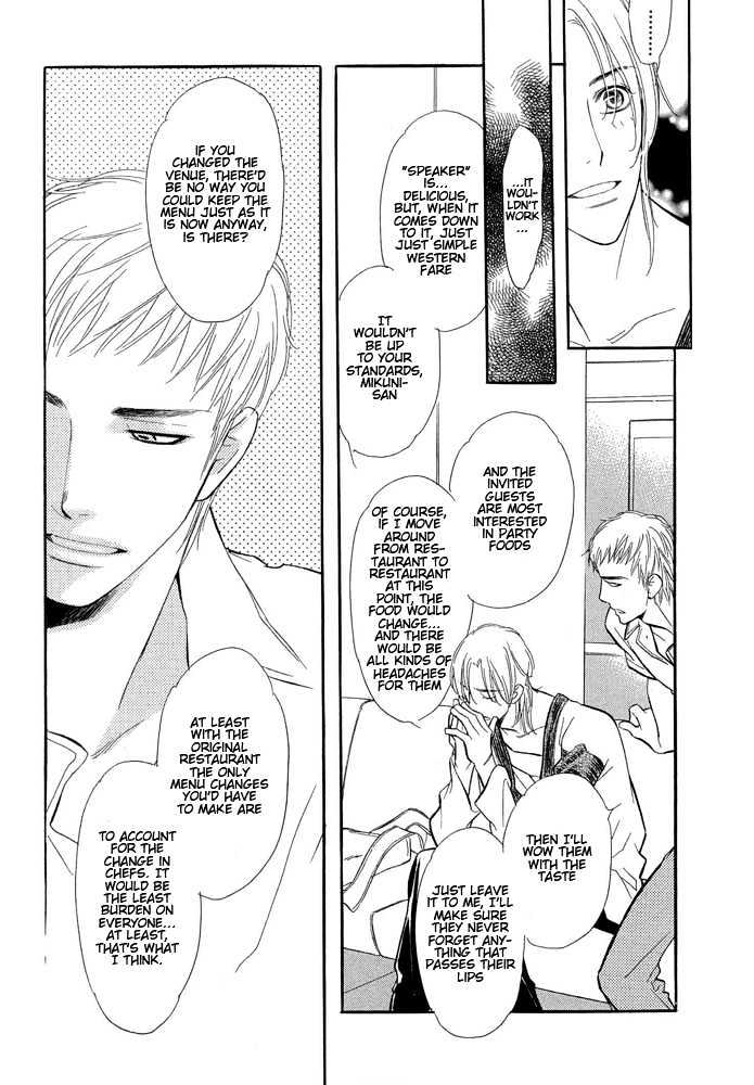 Koi no Tsumeato Chapter 3 page 22 - Chapter 3