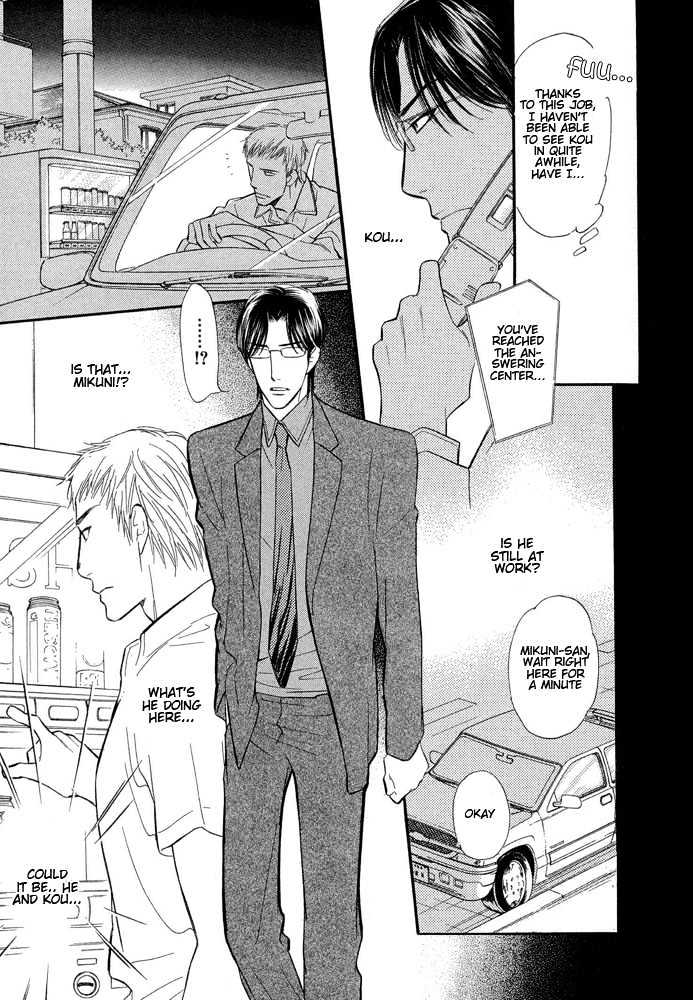Koi no Tsumeato Chapter 3 page 26 - Chapter 3