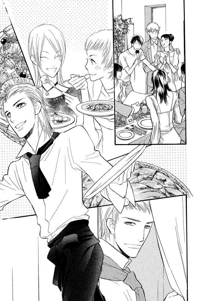 Koi no Tsumeato Chapter 3 page 32 - Chapter 3