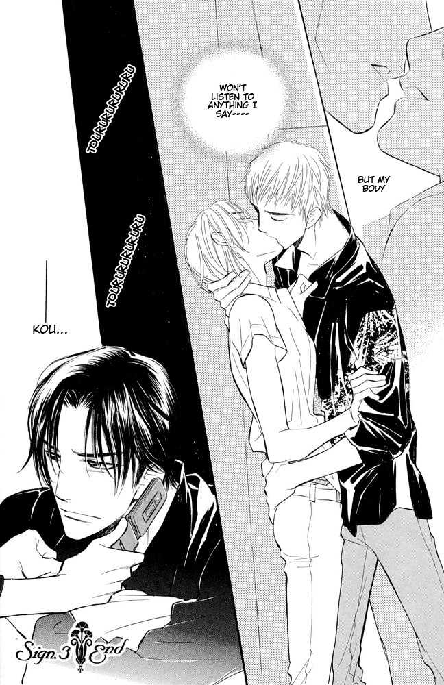 Koi no Tsumeato Chapter 3 page 39 - Chapter 3