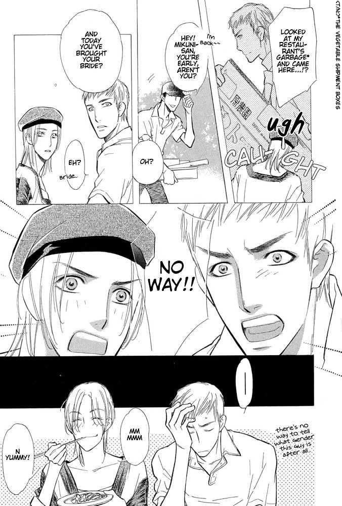 Koi no Tsumeato Chapter 3 page 6 - Chapter 3