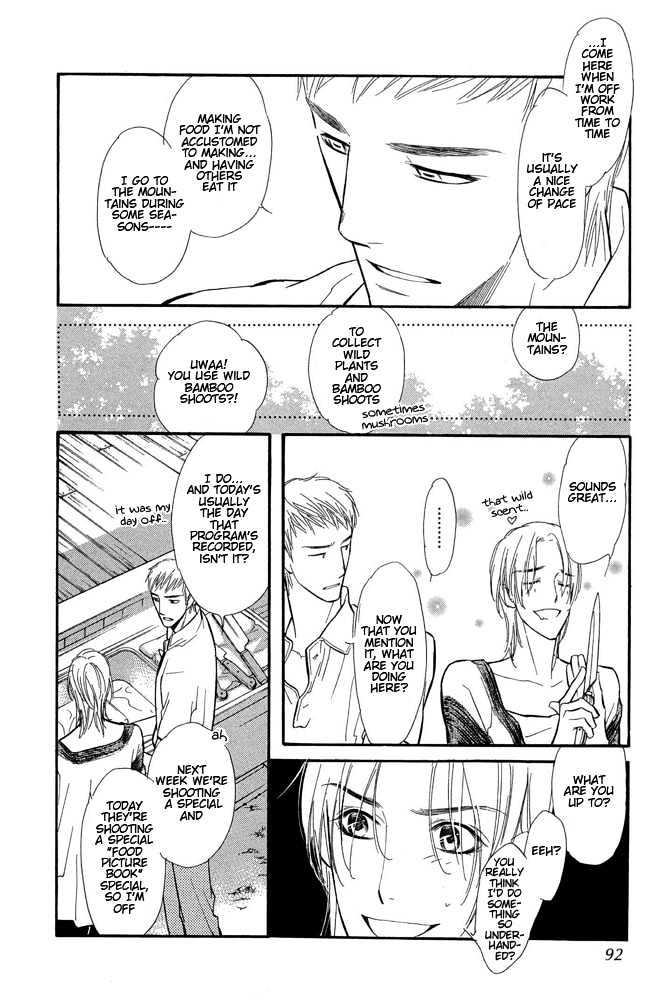 Koi no Tsumeato Chapter 3 page 9 - Chapter 3
