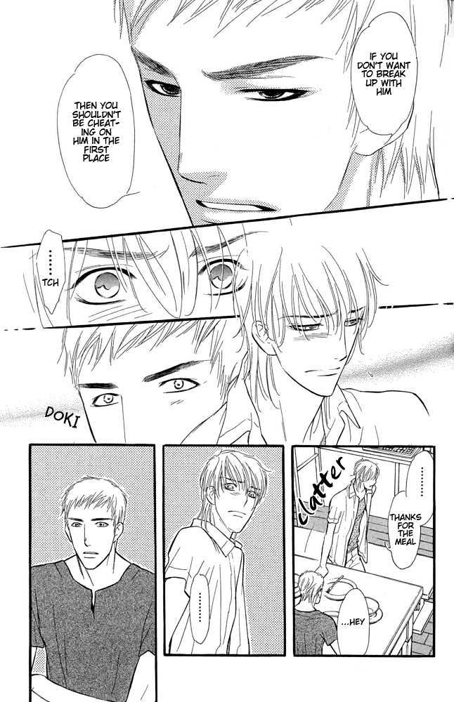 Koi no Tsumeato Chapter 4 page 14 - Chapter 4