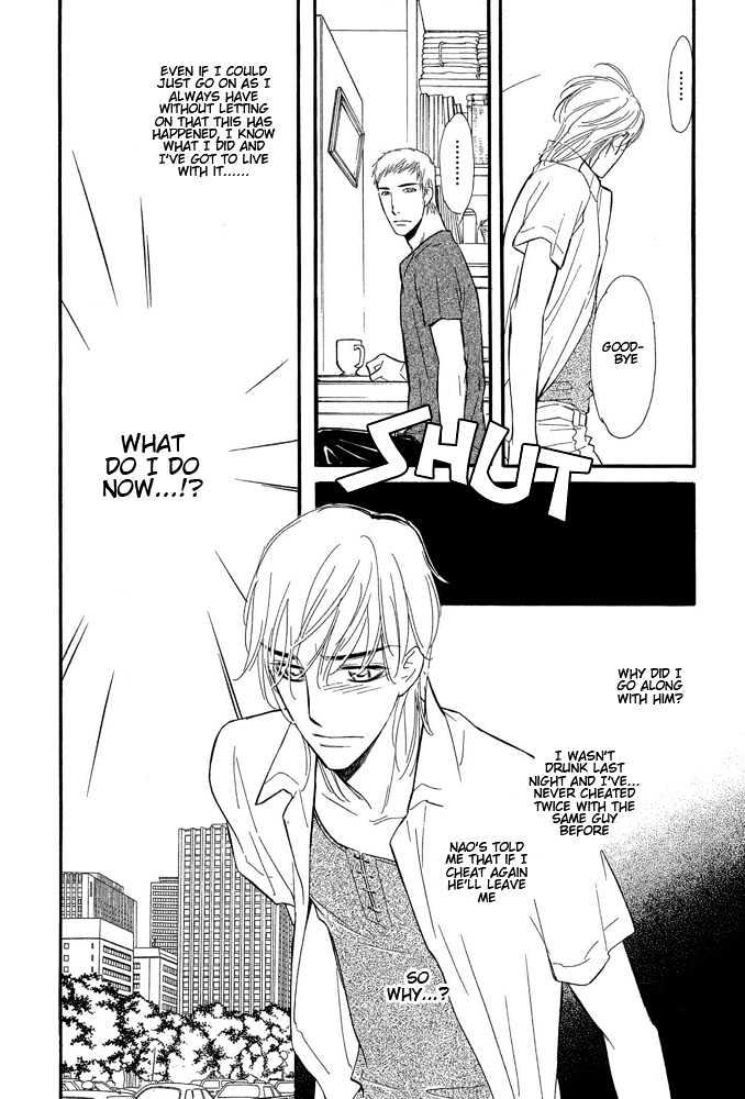 Koi no Tsumeato Chapter 4 page 15 - Chapter 4