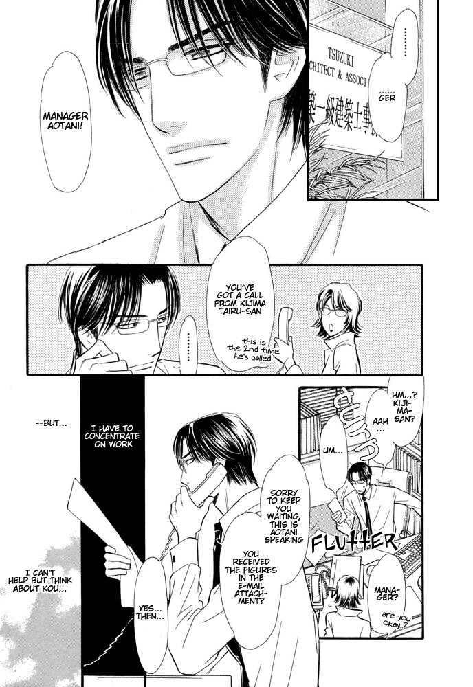 Koi no Tsumeato Chapter 4 page 16 - Chapter 4