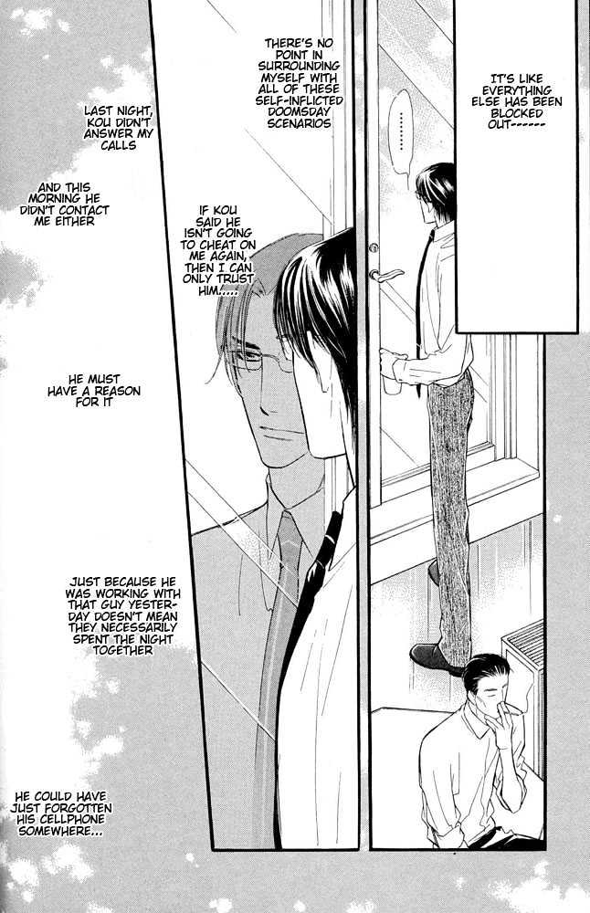 Koi no Tsumeato Chapter 4 page 17 - Chapter 4