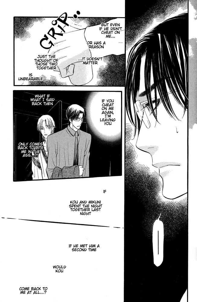 Koi no Tsumeato Chapter 4 page 18 - Chapter 4