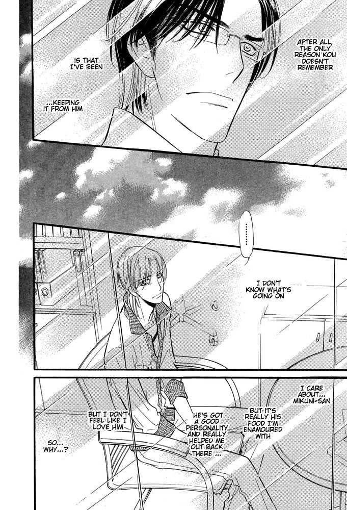 Koi no Tsumeato Chapter 4 page 19 - Chapter 4
