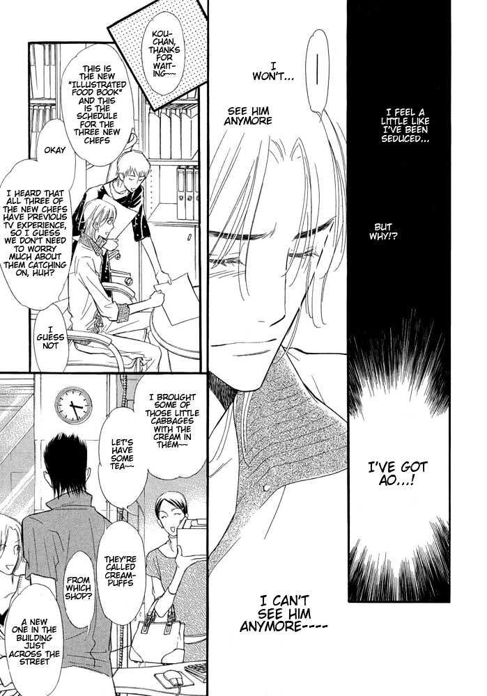 Koi no Tsumeato Chapter 4 page 20 - Chapter 4