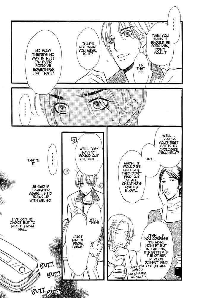 Koi no Tsumeato Chapter 4 page 22 - Chapter 4