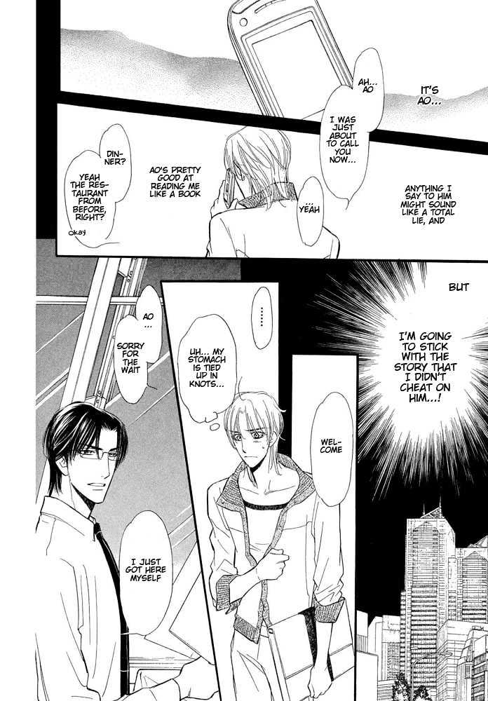 Koi no Tsumeato Chapter 4 page 23 - Chapter 4