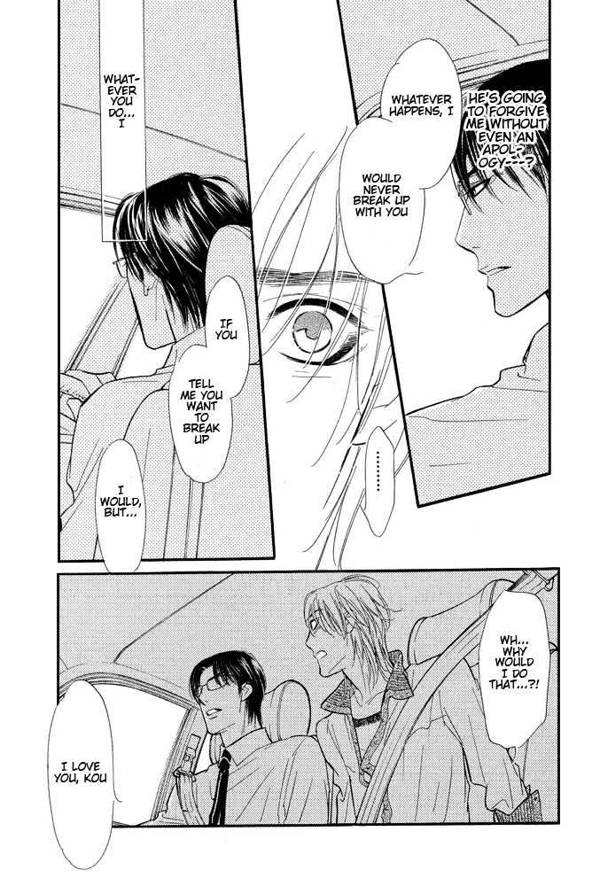 Koi no Tsumeato Chapter 4 page 28 - Chapter 4