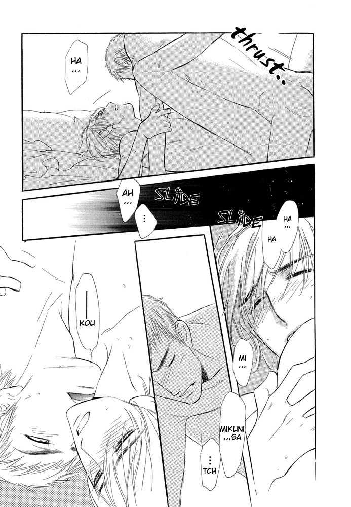 Koi no Tsumeato Chapter 4 page 8 - Chapter 4