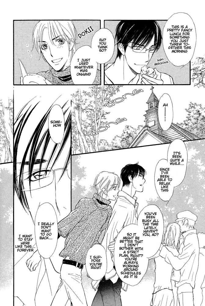 Koi no Tsumeato Chapter 5 page 13 - Chapter 5