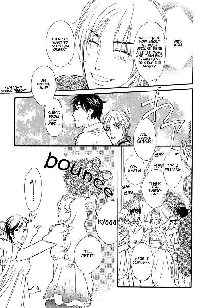 Koi no Tsumeato Chapter 5 page 14 - Chapter 5