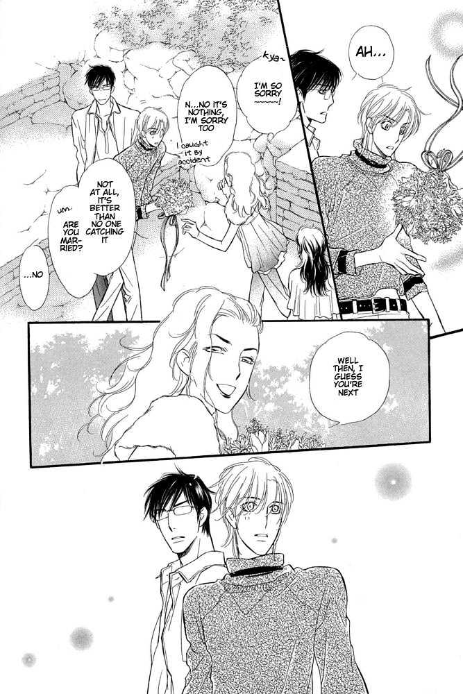 Koi no Tsumeato Chapter 5 page 15 - Chapter 5