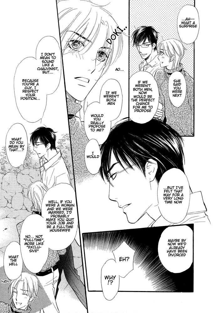 Koi no Tsumeato Chapter 5 page 16 - Chapter 5