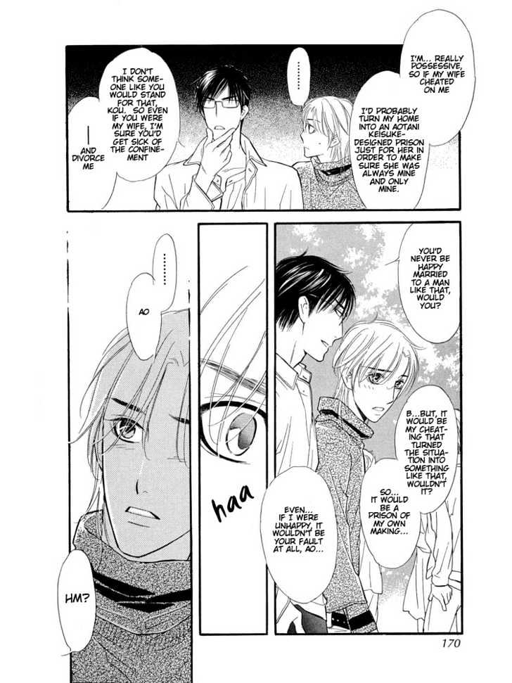 Koi no Tsumeato Chapter 5 page 17 - Chapter 5