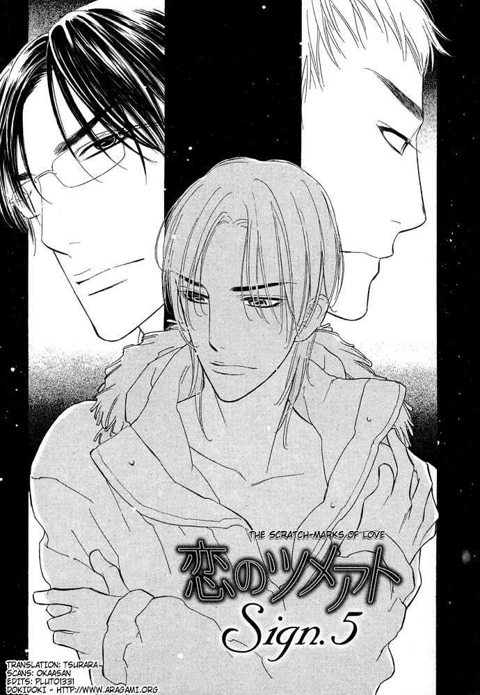 Koi no Tsumeato Chapter 5 page 2 - Chapter 5