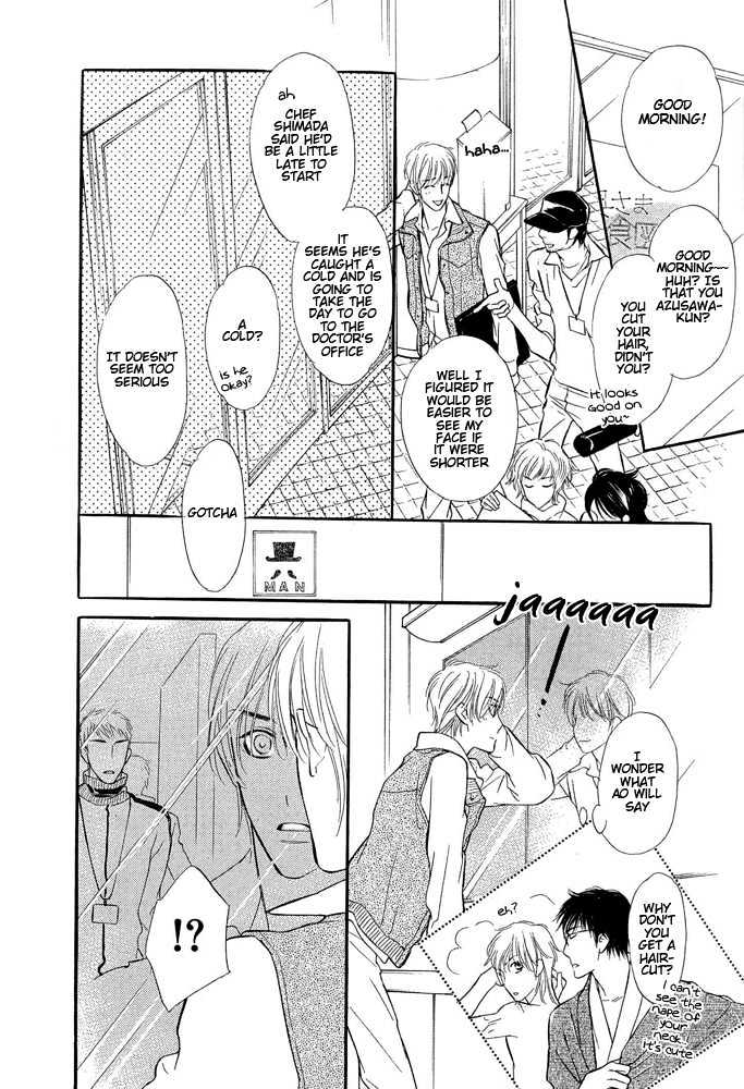 Koi no Tsumeato Chapter 5 page 25 - Chapter 5