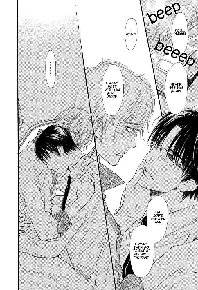 Koi no Tsumeato Chapter 5 page 3 - Chapter 5