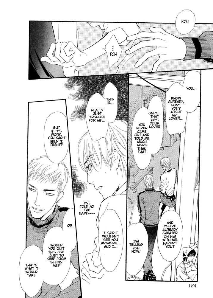 Koi no Tsumeato Chapter 5 page 31 - Chapter 5