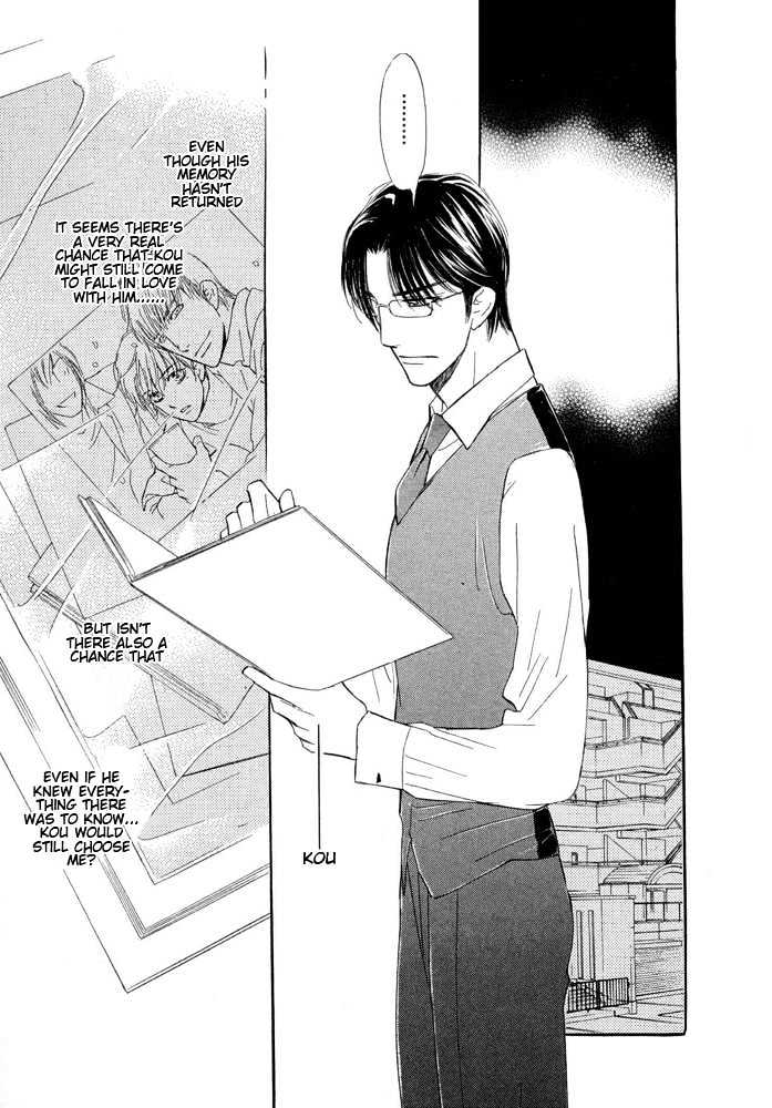 Koi no Tsumeato Chapter 5 page 36 - Chapter 5