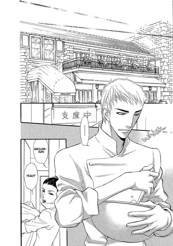 Koi no Tsumeato Chapter 5 page 5 - Chapter 5