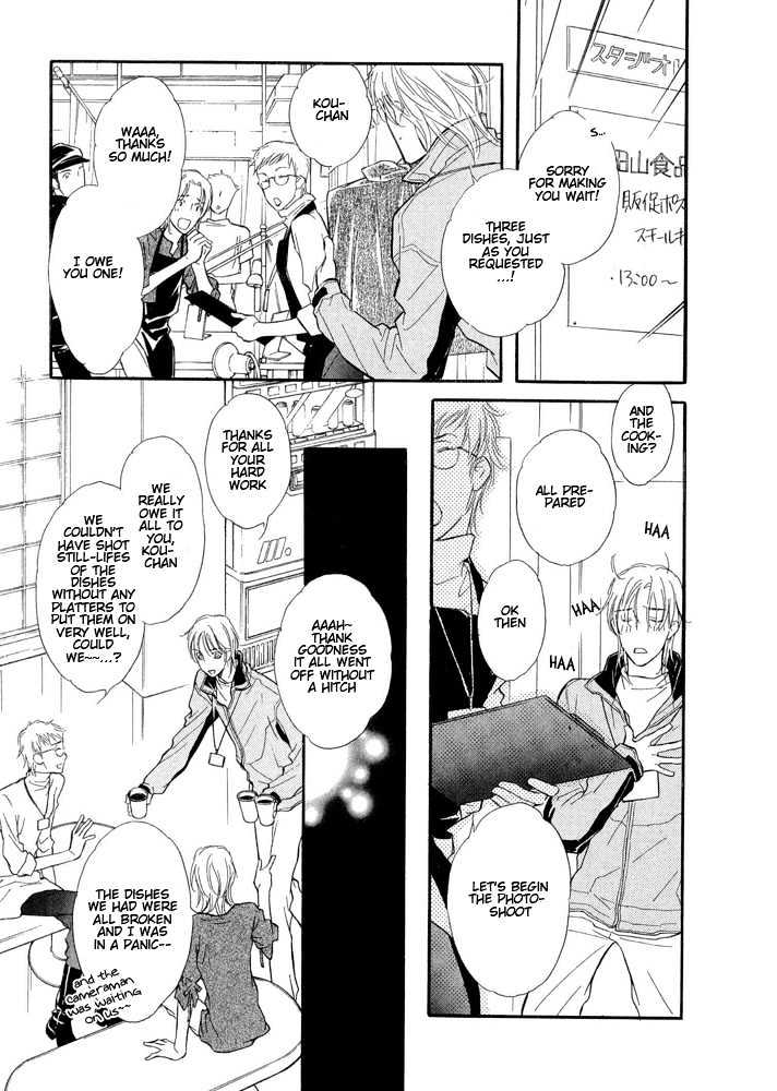 Koi no Tsumeato Chapter 5 page 8 - Chapter 5