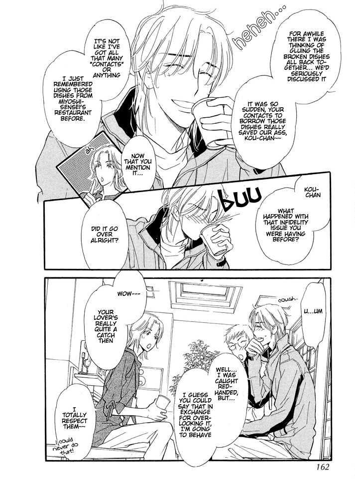 Koi no Tsumeato Chapter 5 page 9 - Chapter 5