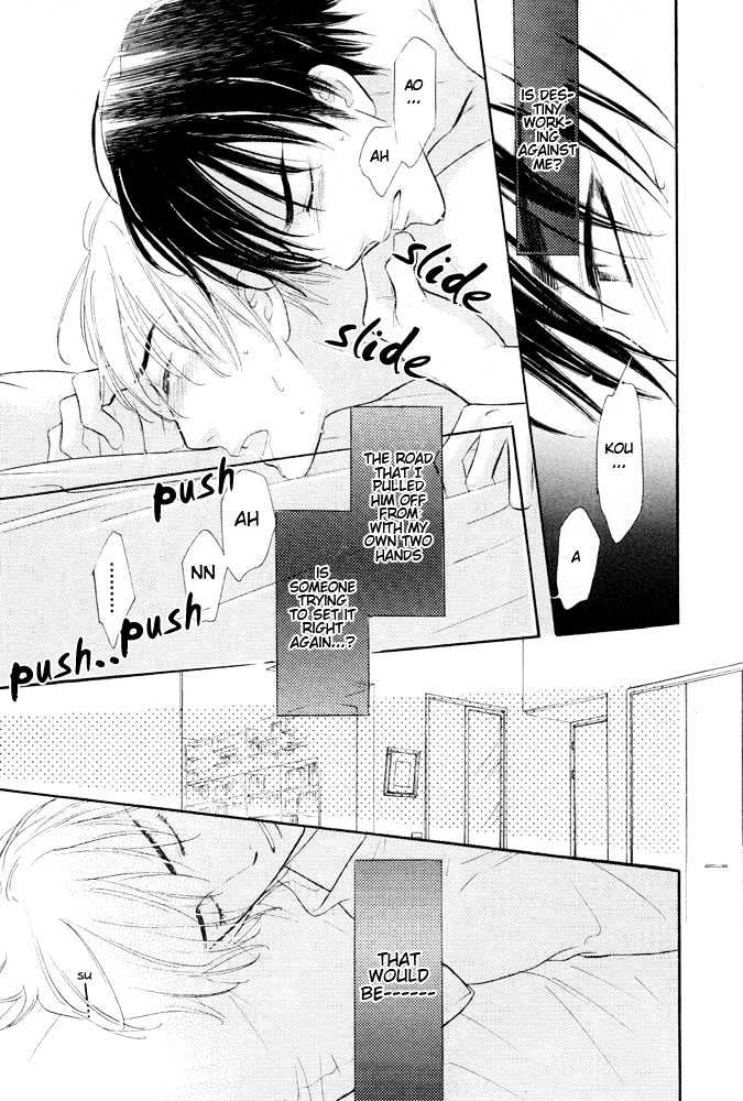 Koi no Tsumeato Chapter 6 page 12 - Chapter 6