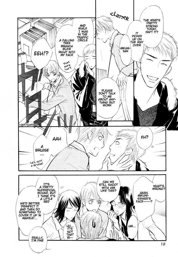 Koi no Tsumeato Chapter 6 page 15 - Chapter 6