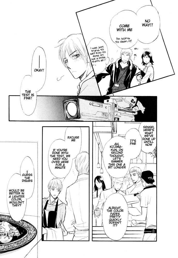 Koi no Tsumeato Chapter 6 page 16 - Chapter 6