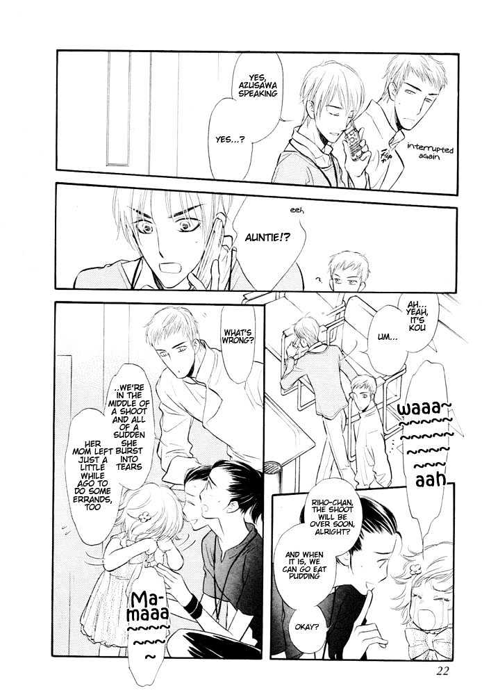 Koi no Tsumeato Chapter 6 page 19 - Chapter 6