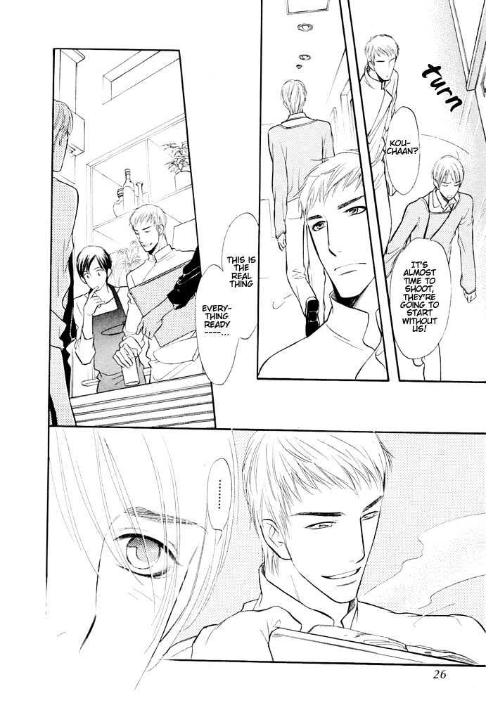 Koi no Tsumeato Chapter 6 page 23 - Chapter 6