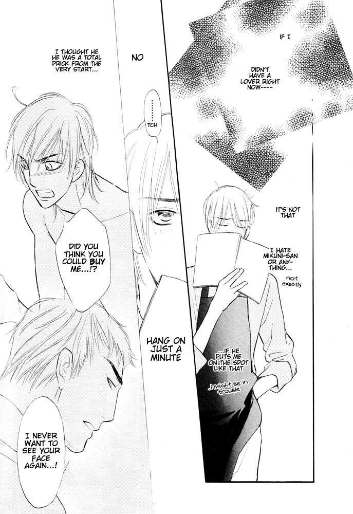 Koi no Tsumeato Chapter 6 page 24 - Chapter 6