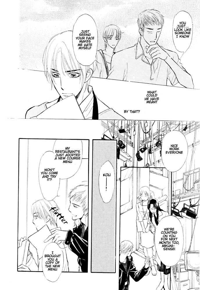 Koi no Tsumeato Chapter 6 page 25 - Chapter 6